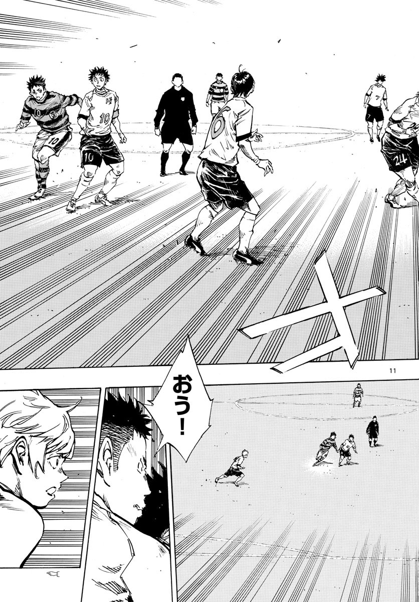Be Blues! - Ao ni Nare Chapter 437 11ページ