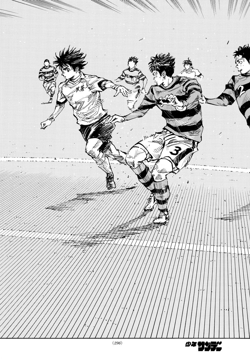 Be Blues! - Ao ni Nare Chapter 439 17ページ