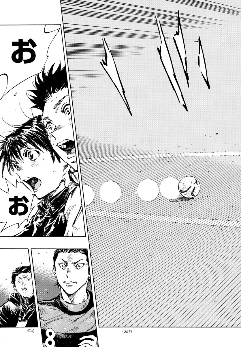 Be Blues! - Ao ni Nare Chapter 439 18ページ