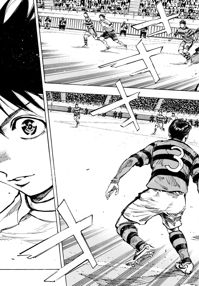 Be Blues! - Ao ni Nare Chapter 439 6ページ