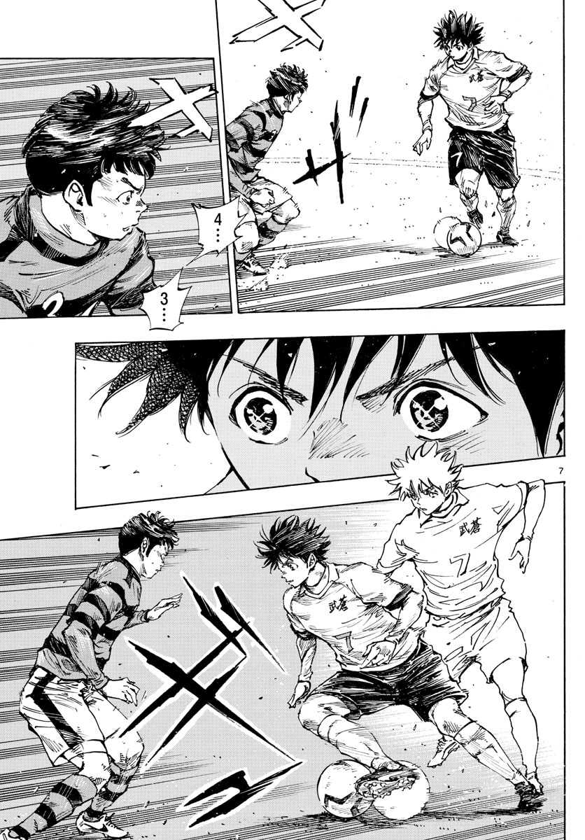 Be Blues! - Ao ni Nare Chapter 439 10ページ