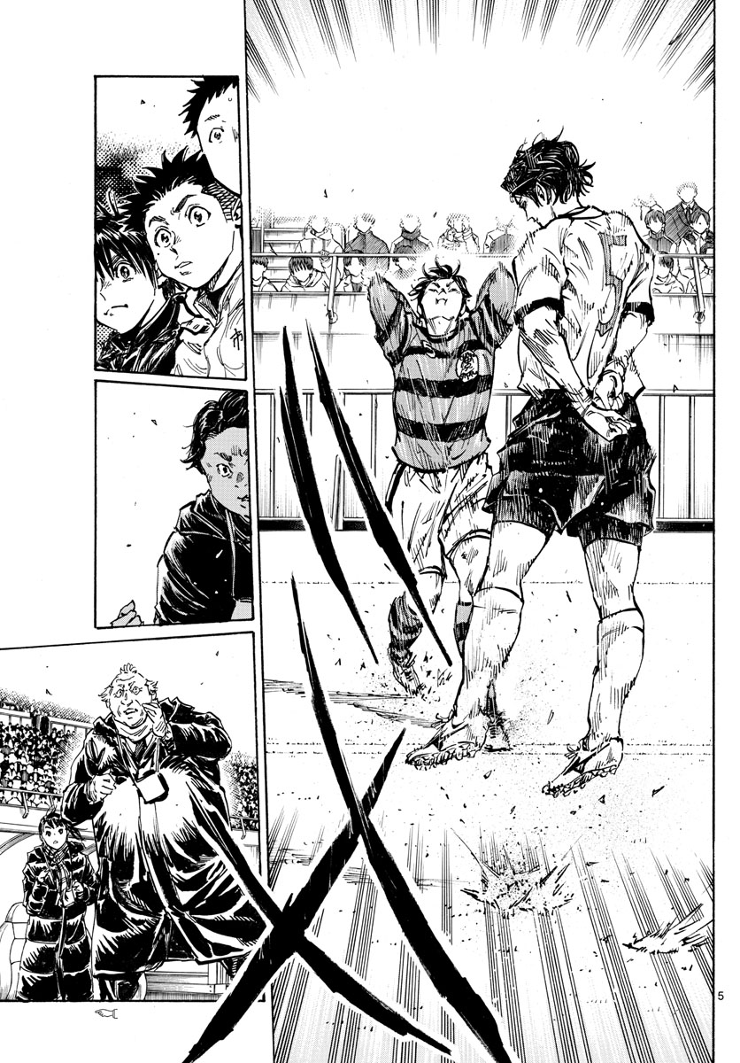 Be Blues! - Ao ni Nare Chapter 441 5ページ