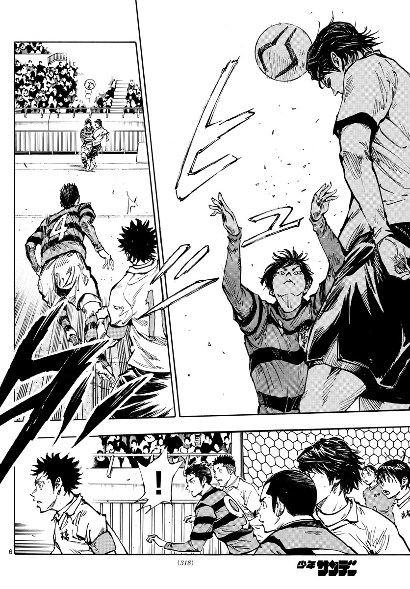Be Blues! - Ao ni Nare Chapter 441 6ページ