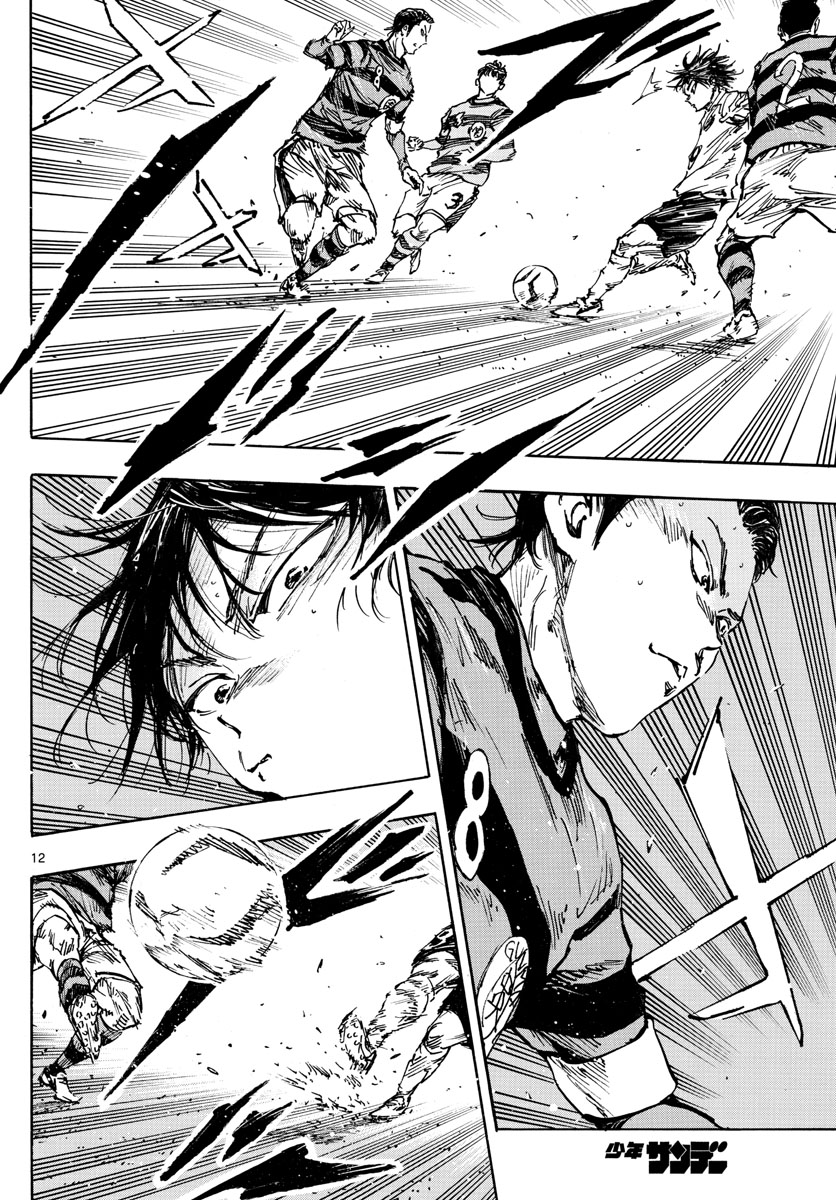 Be Blues! - Ao ni Nare Chapter 442 12ページ