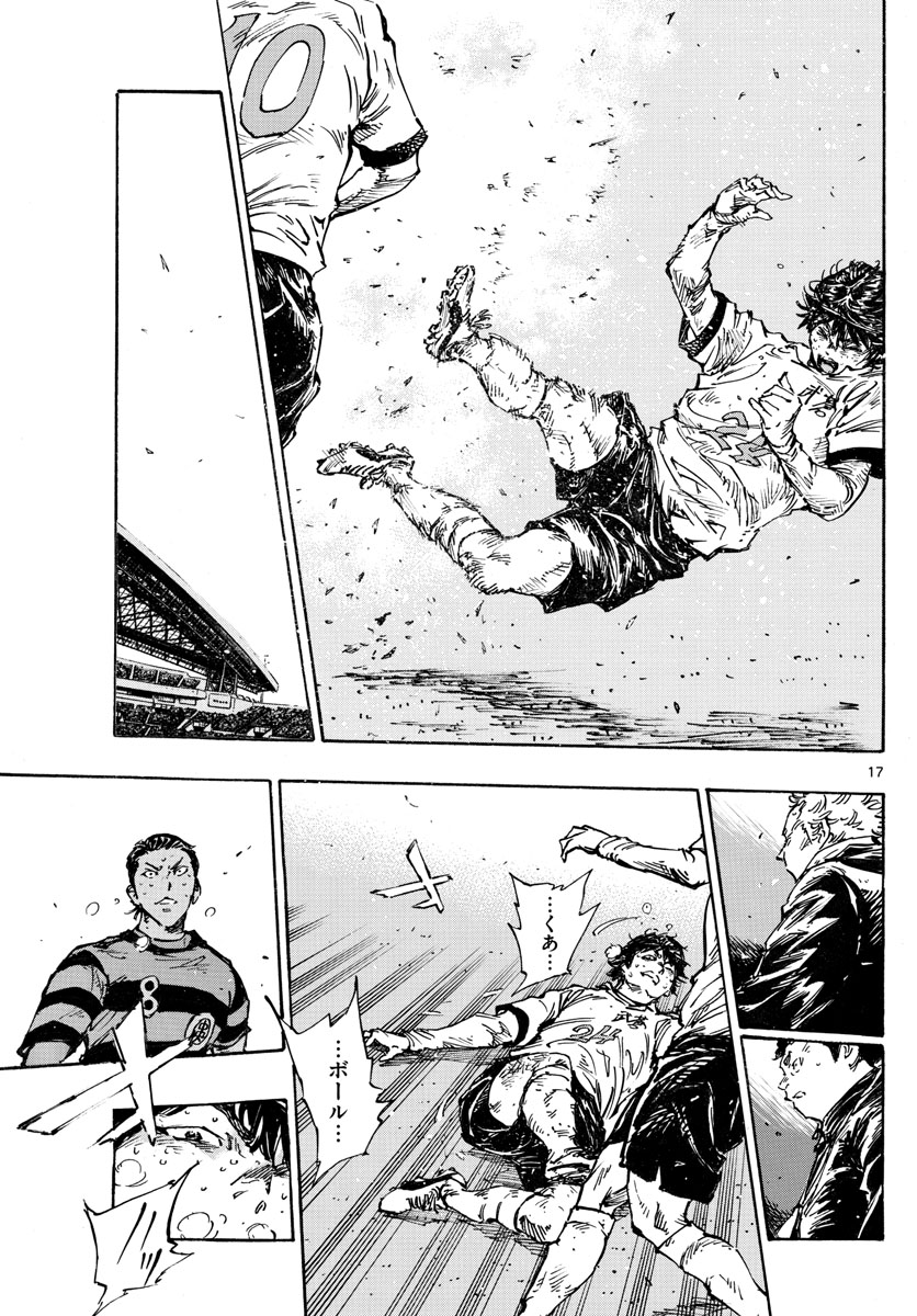 Be Blues! - Ao ni Nare Chapter 446 17ページ
