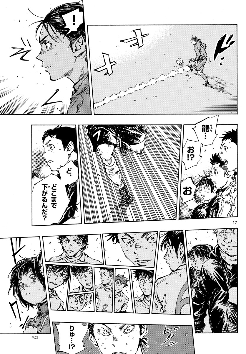 Be Blues! - Ao ni Nare Chapter 447 18ページ