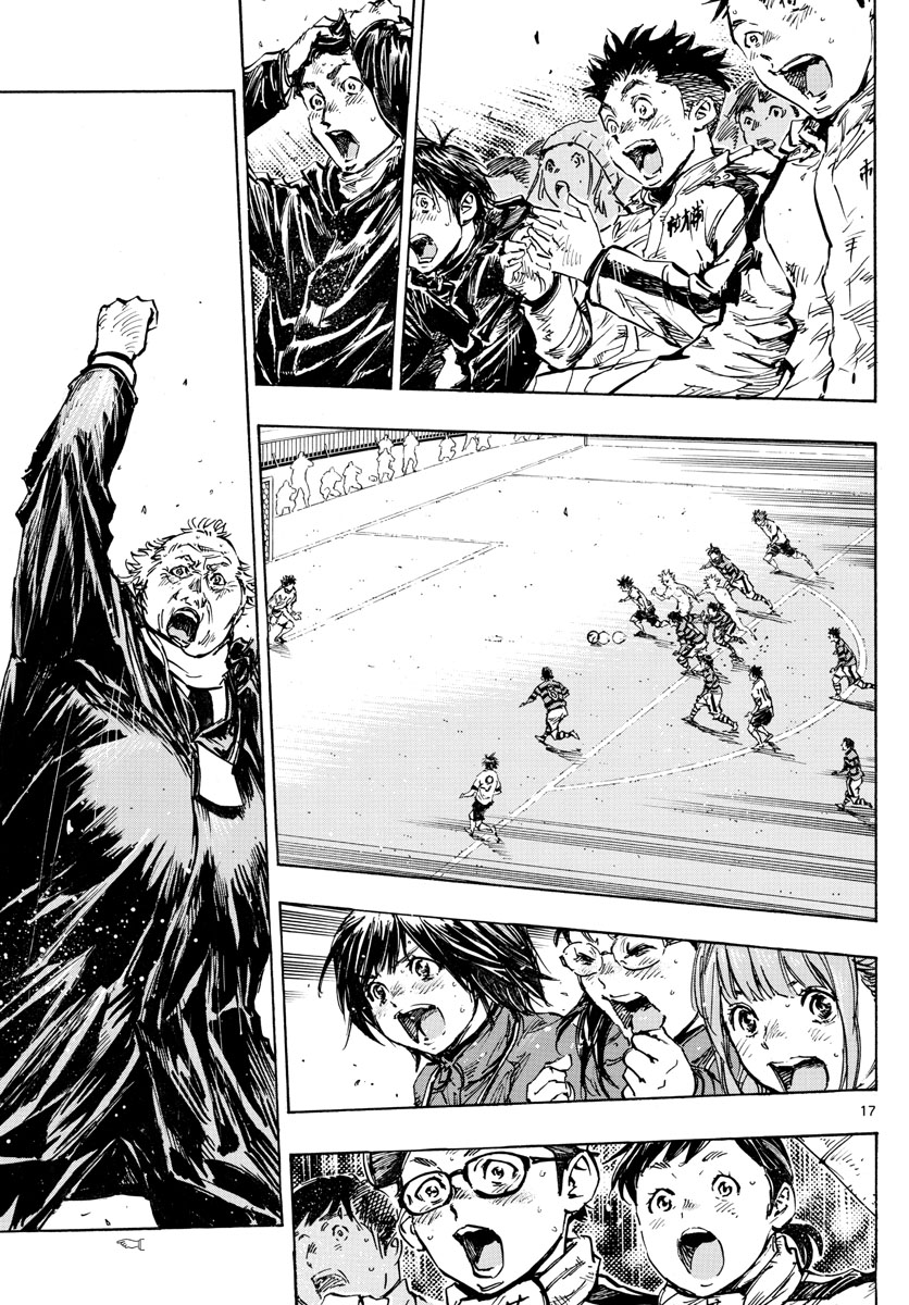 Be Blues! - Ao ni Nare Chapter 448 17ページ