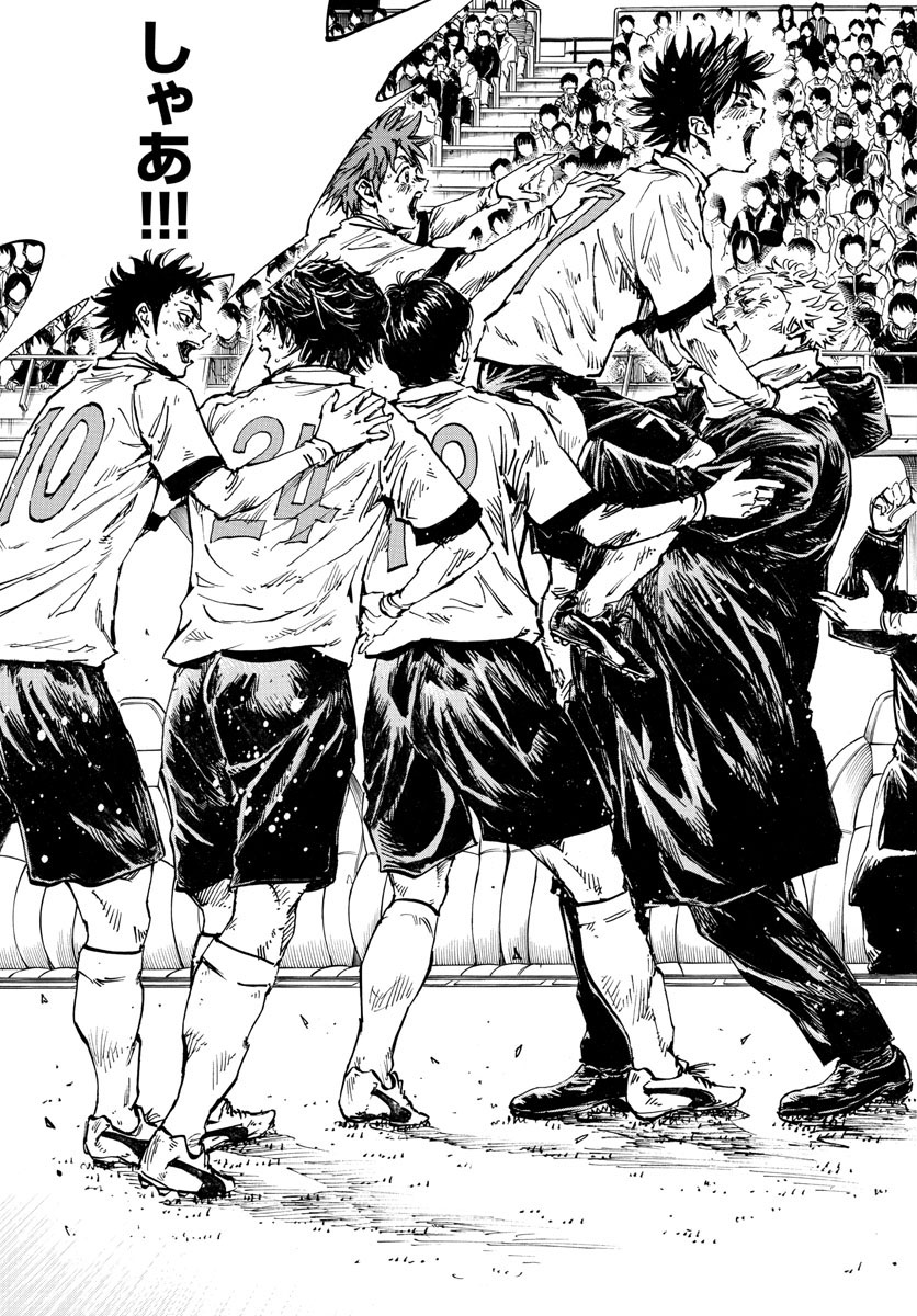 Be Blues! - Ao ni Nare Chapter 449 11ページ