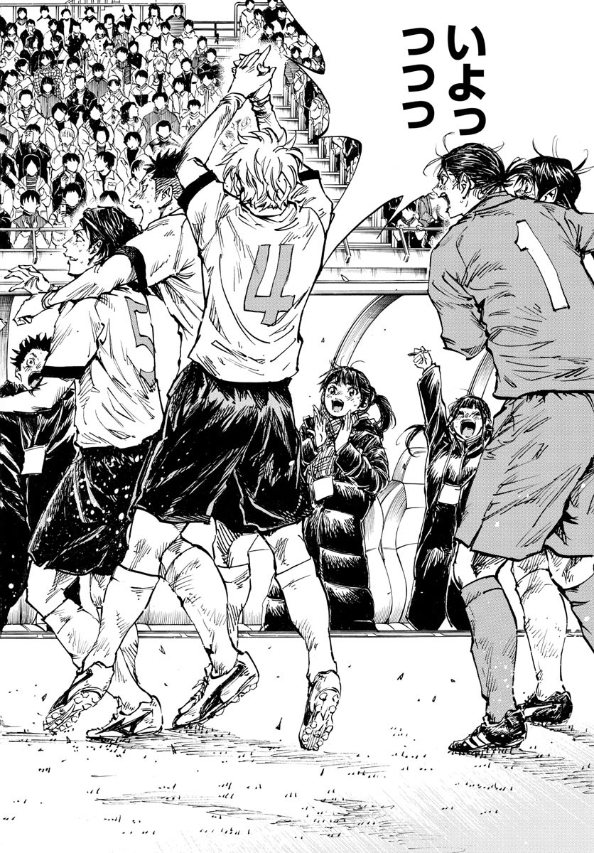 Be Blues! - Ao ni Nare Chapter 449 10ページ