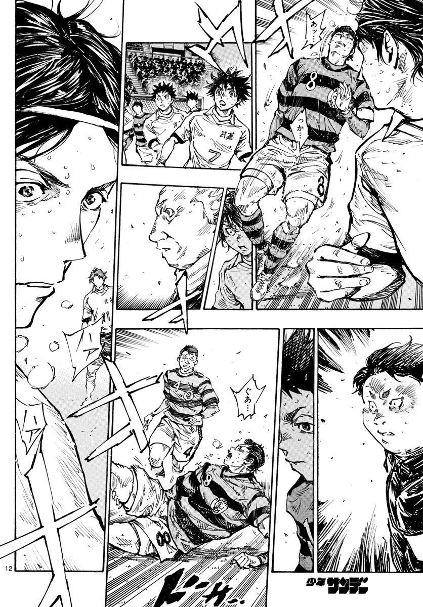 Be Blues! - Ao ni Nare Chapter 451 12ページ