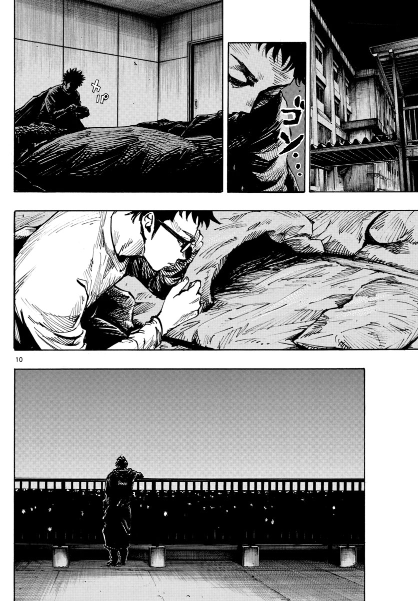 Be Blues! - Ao ni Nare Chapter 453 10ページ