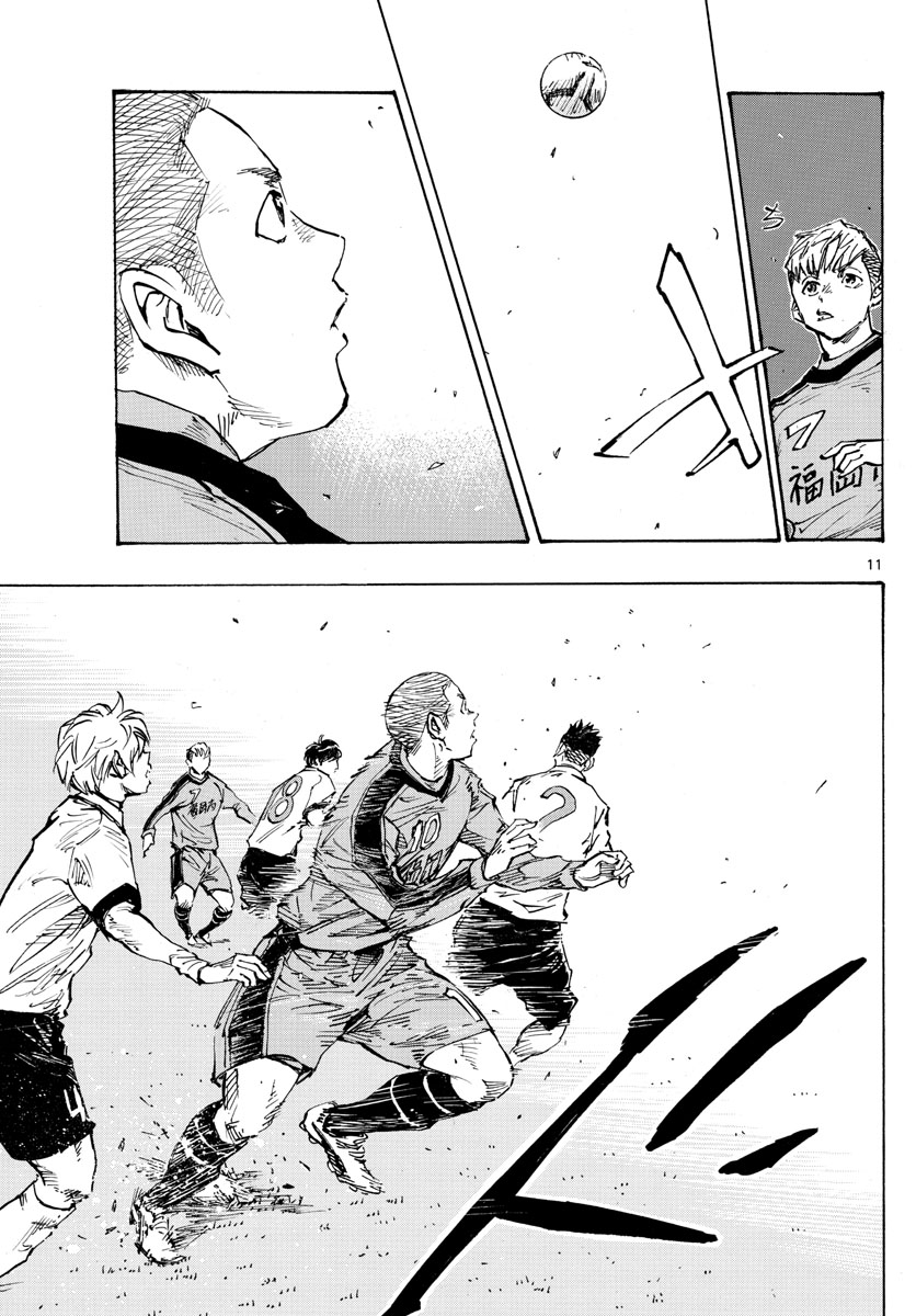 Be Blues! - Ao ni Nare Chapter 458 11ページ