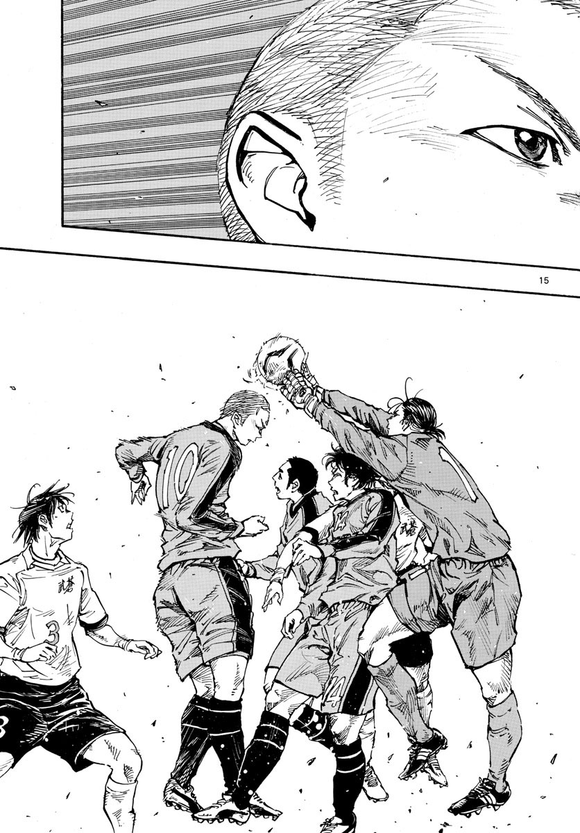 Be Blues! - Ao ni Nare Chapter 458 15ページ