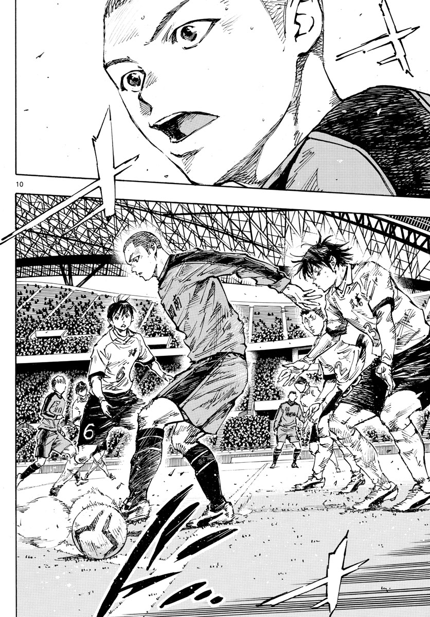 Be Blues! - Ao ni Nare Chapter 459 10ページ