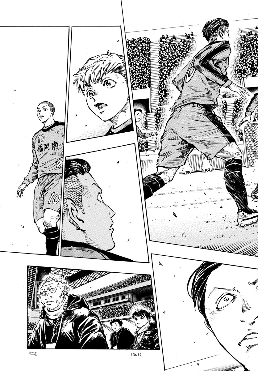 Be Blues! - Ao ni Nare Chapter 460 17ページ