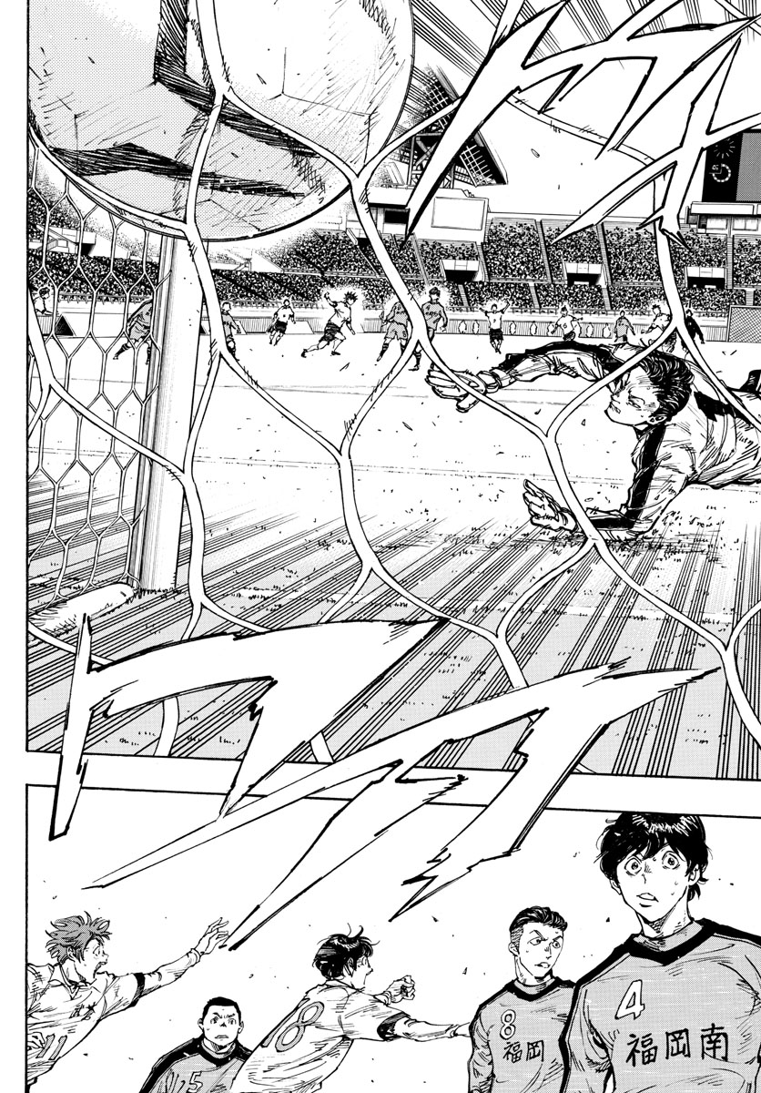 Be Blues! - Ao ni Nare Chapter 461 4ページ