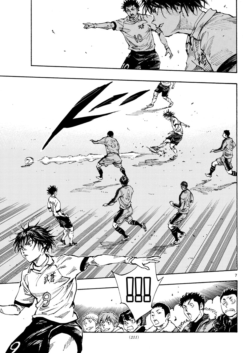 Be Blues! - Ao ni Nare Chapter 462 7ページ