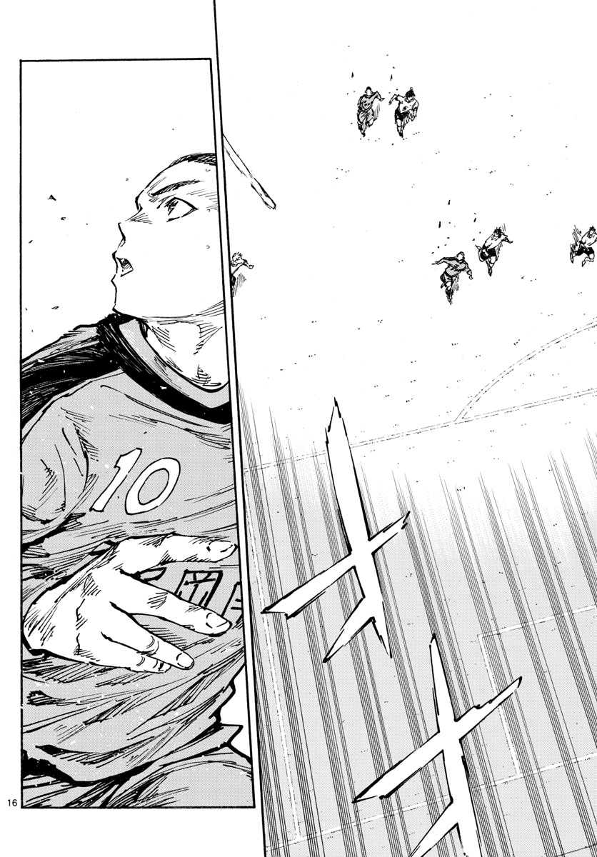 Be Blues! - Ao ni Nare Chapter 463 16ページ