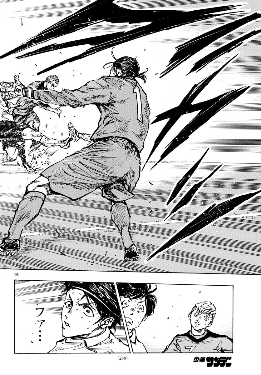 Be Blues! - Ao ni Nare Chapter 464 16ページ