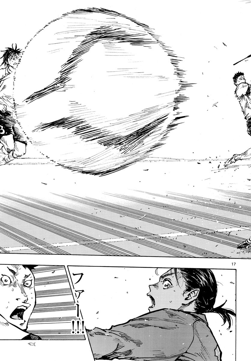 Be Blues! - Ao ni Nare Chapter 464 17ページ