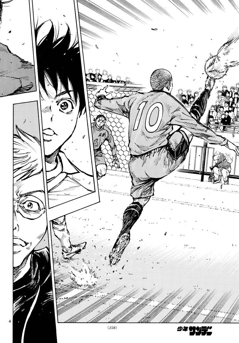 Be Blues! - Ao ni Nare Chapter 464 4ページ