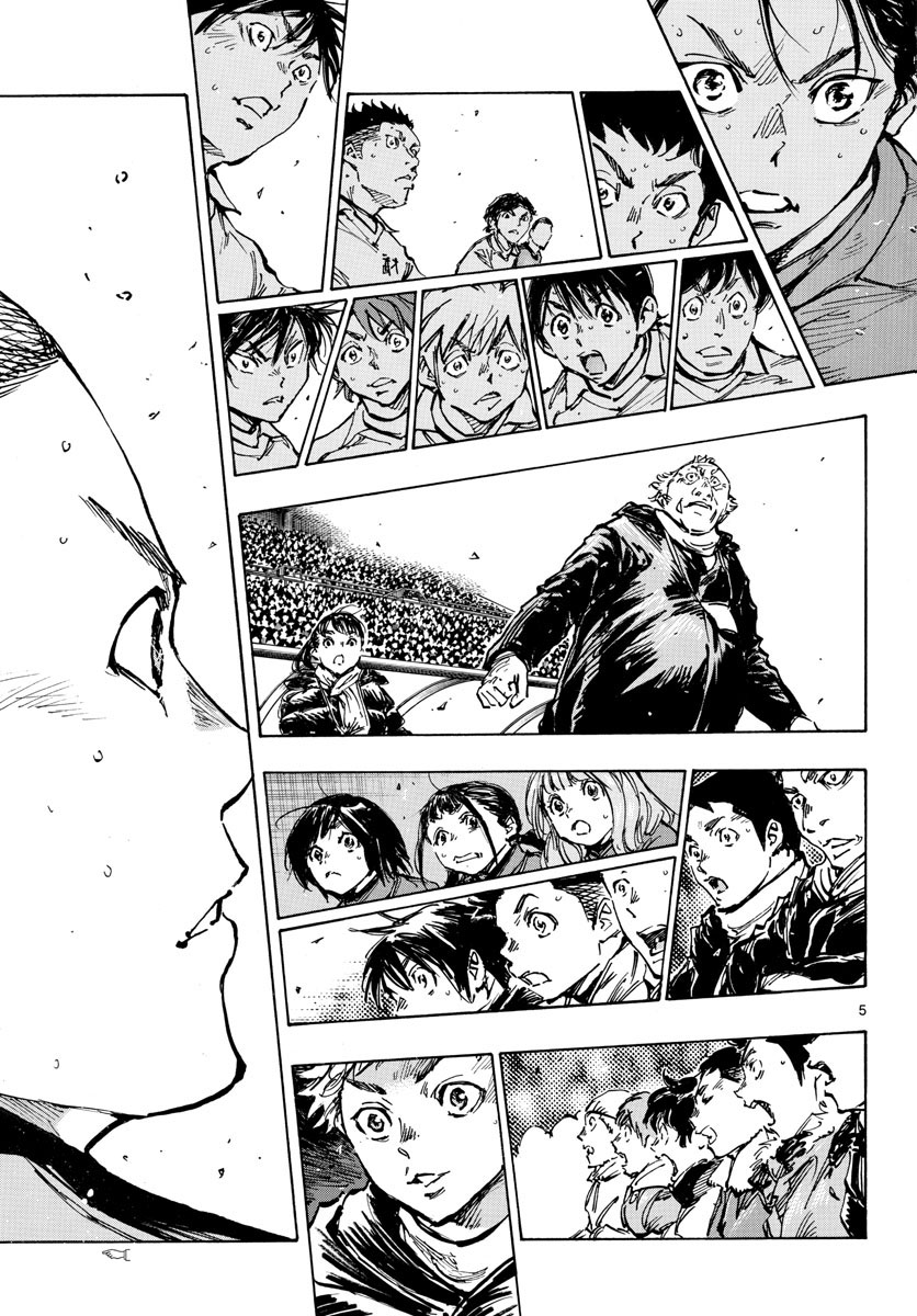 Be Blues! - Ao ni Nare Chapter 464 5ページ