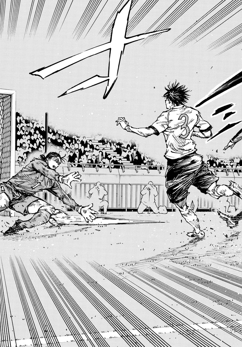 Be Blues! - Ao ni Nare Chapter 464 7ページ