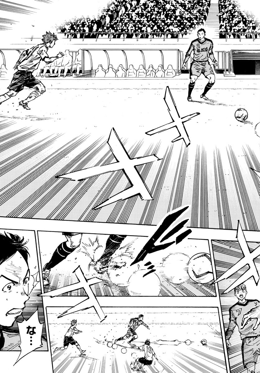 Be Blues! - Ao ni Nare Chapter 466 13ページ