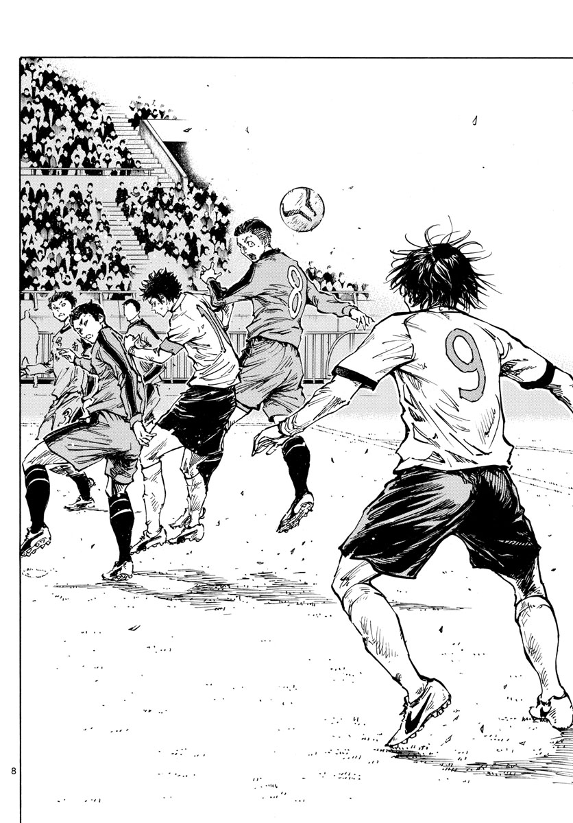 Be Blues! - Ao ni Nare Chapter 468 8ページ