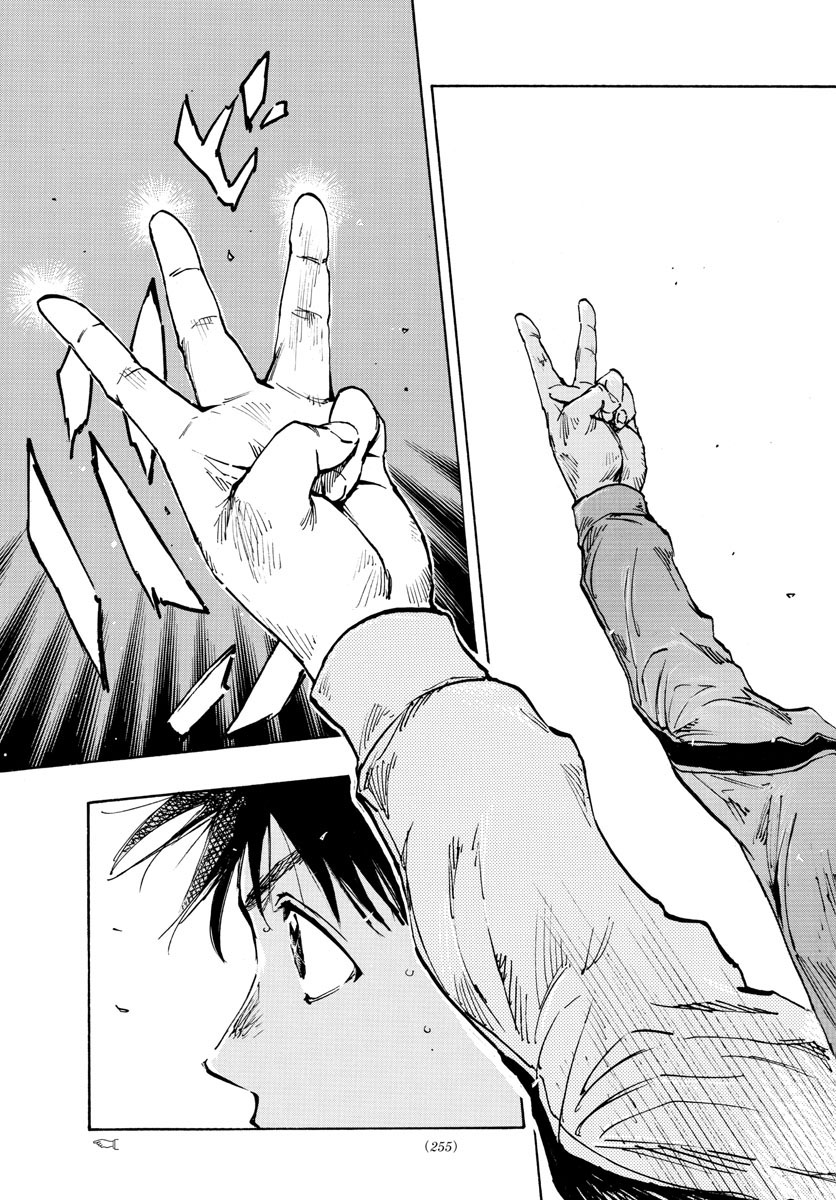 Be Blues! - Ao ni Nare Chapter 469 11ページ