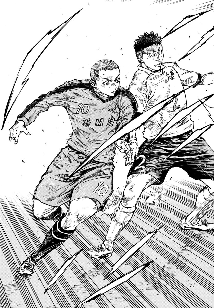 Be Blues! - Ao ni Nare Chapter 470 17ページ