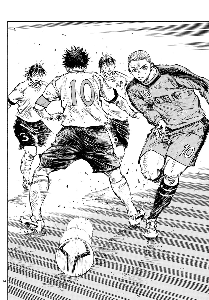 Be Blues! - Ao ni Nare Chapter 471 14ページ