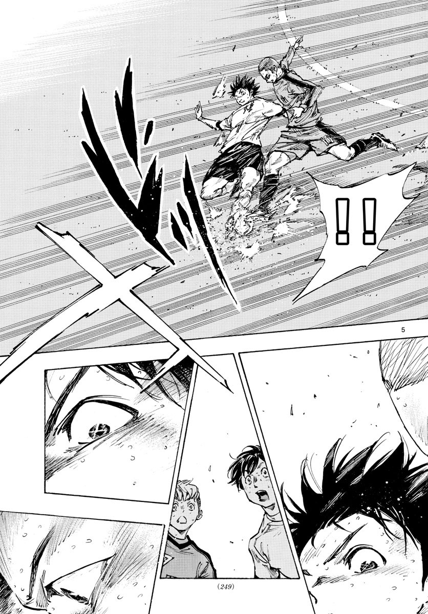 Be Blues! - Ao ni Nare Chapter 474 5ページ