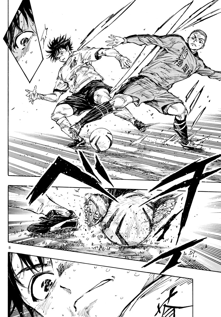 Be Blues! - Ao ni Nare Chapter 474 8ページ