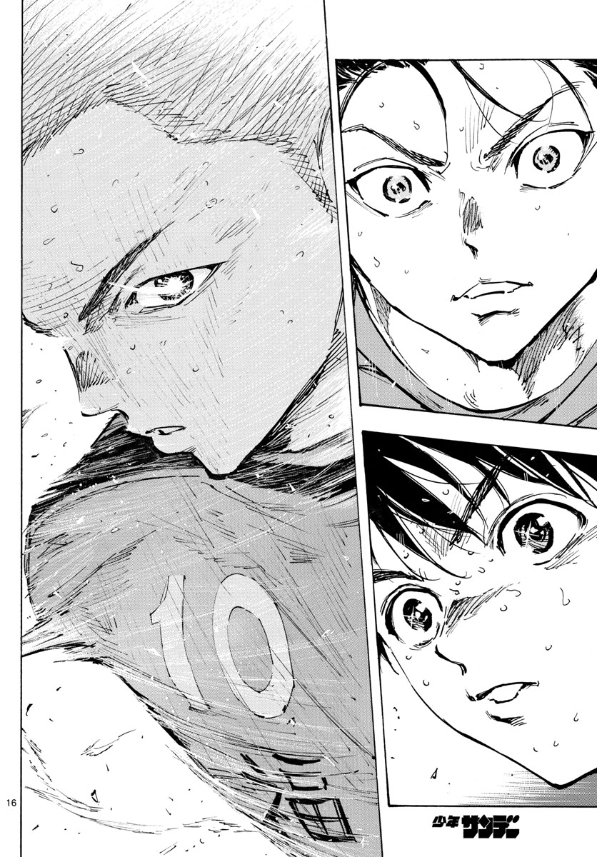Be Blues! - Ao ni Nare Chapter 476 16ページ