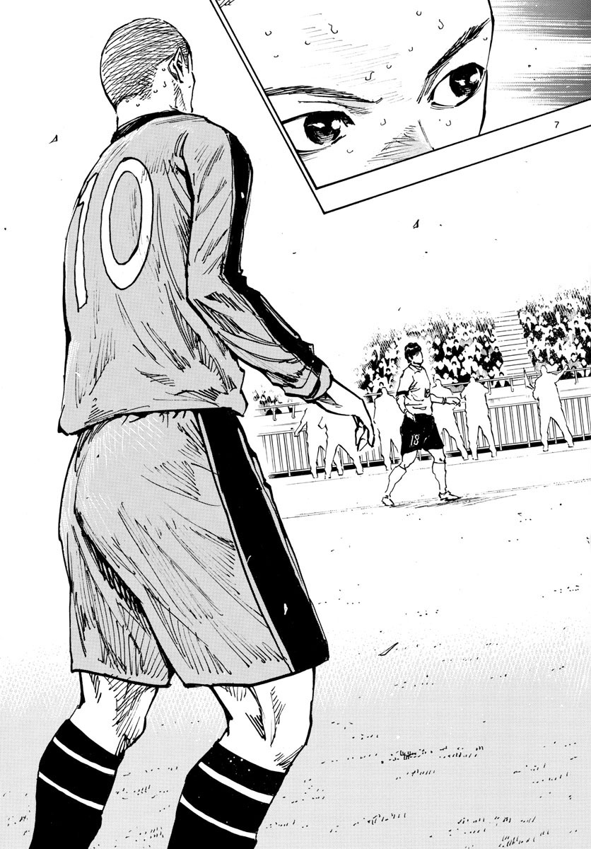 Be Blues! - Ao ni Nare Chapter 476 7ページ