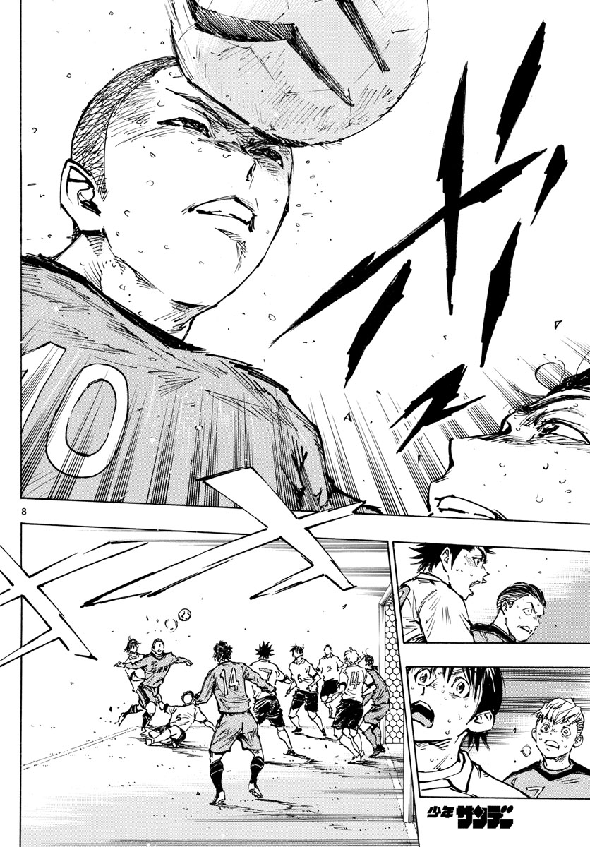 Be Blues! - Ao ni Nare Chapter 477 8ページ