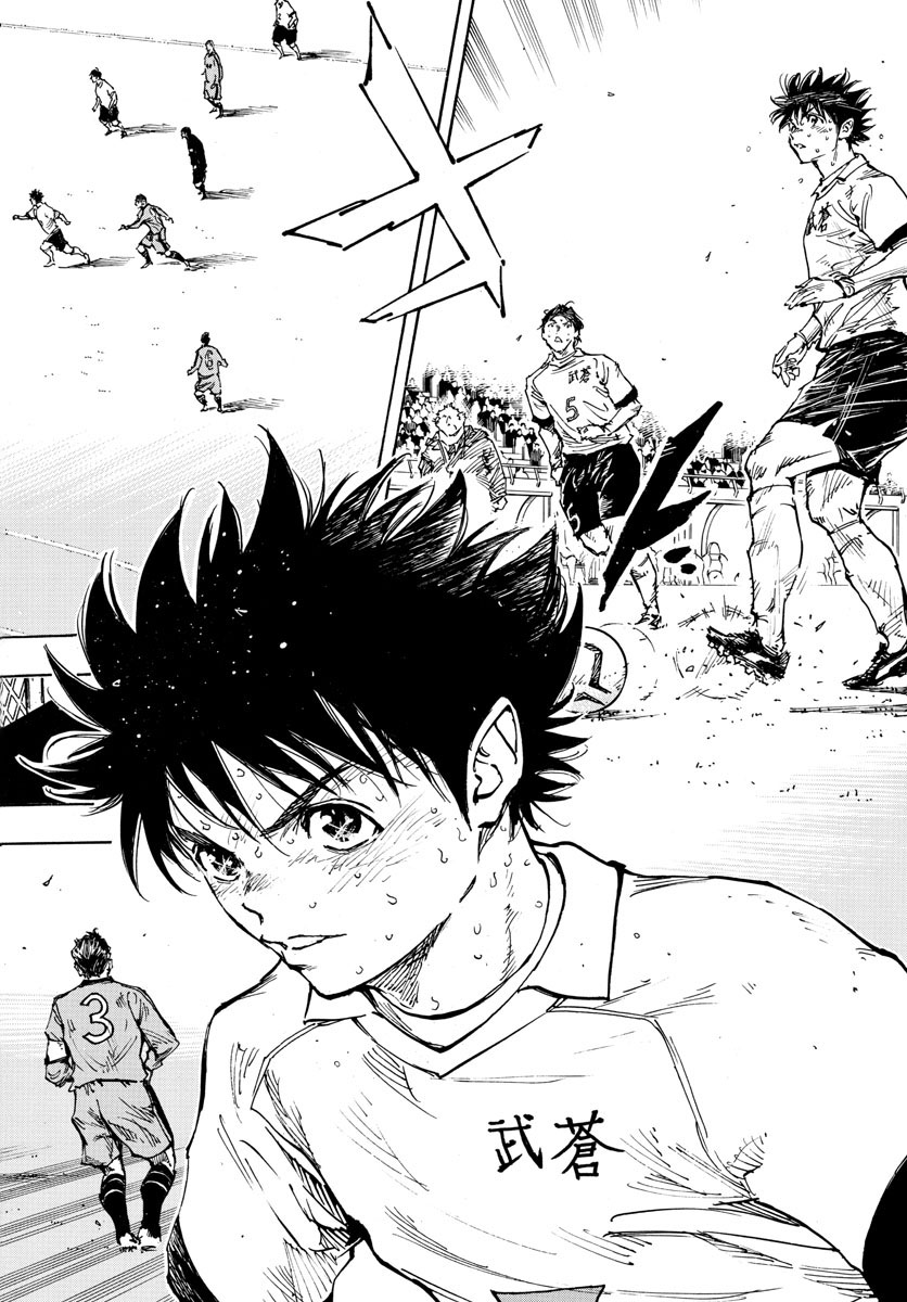 Be Blues! - Ao ni Nare Chapter 480 14ページ