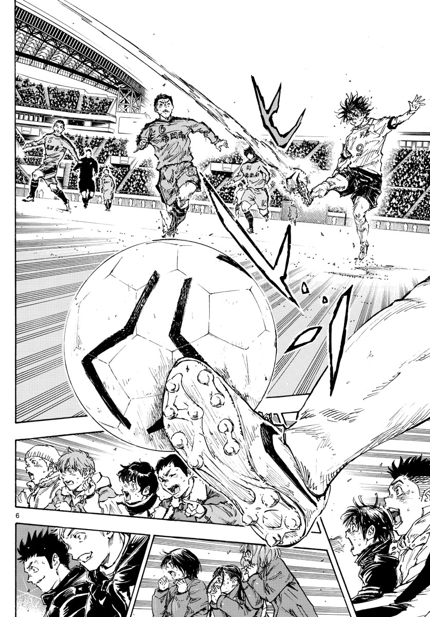 Be Blues! - Ao ni Nare Chapter 481 6ページ