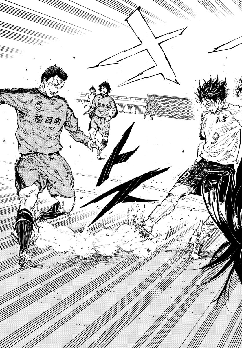 Be Blues! - Ao ni Nare Chapter 481 9ページ