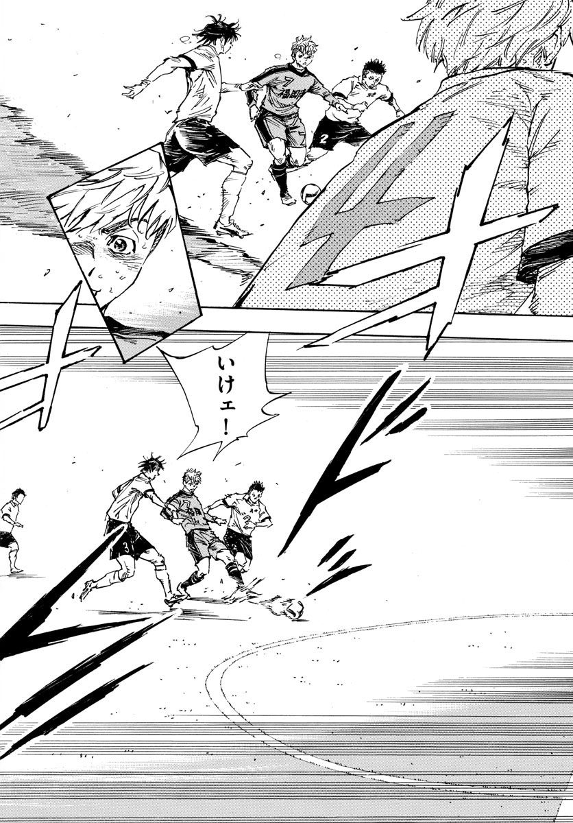 Be Blues! - Ao ni Nare Chapter 482 14ページ