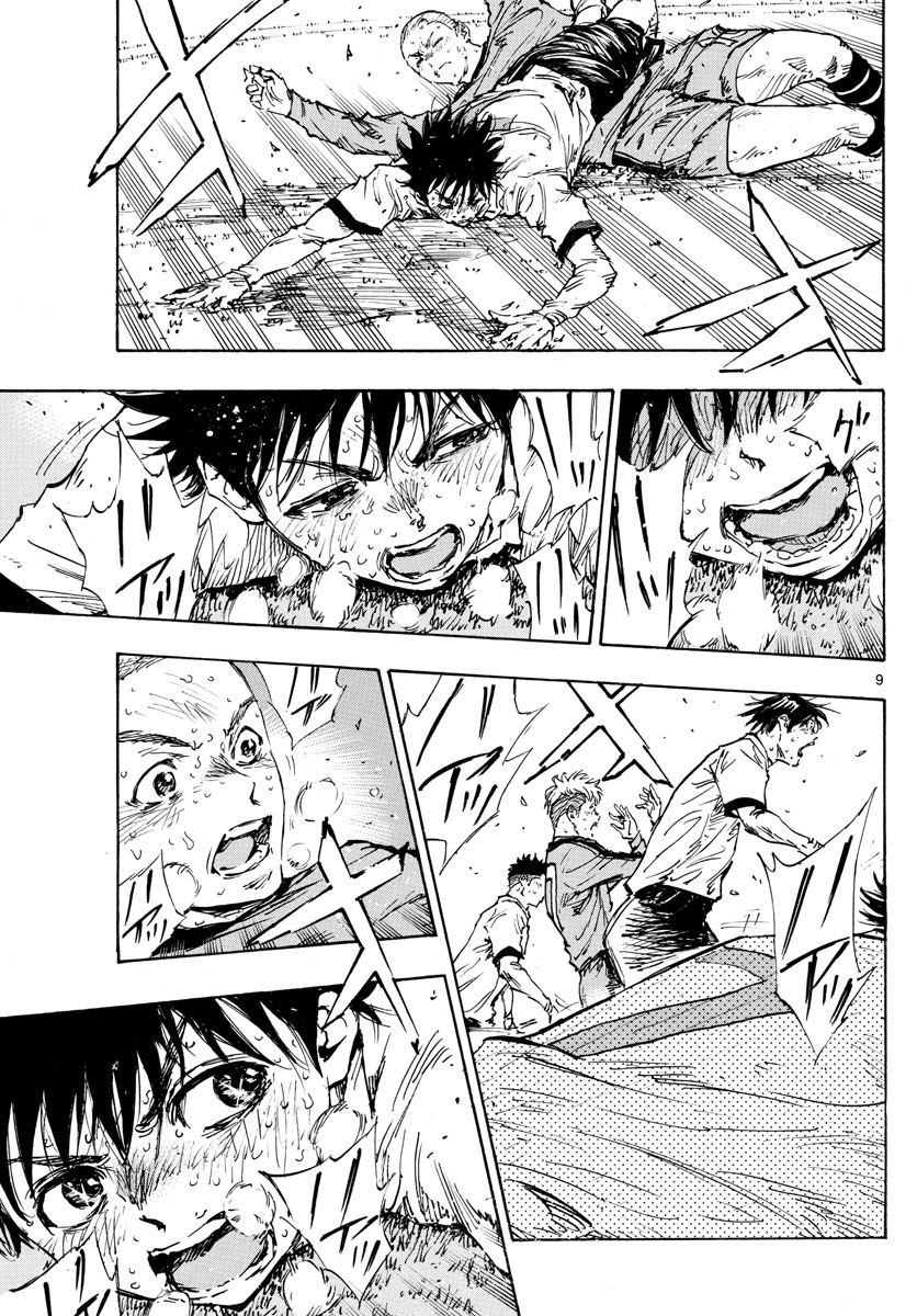 Be Blues! - Ao ni Nare Chapter 483 9ページ