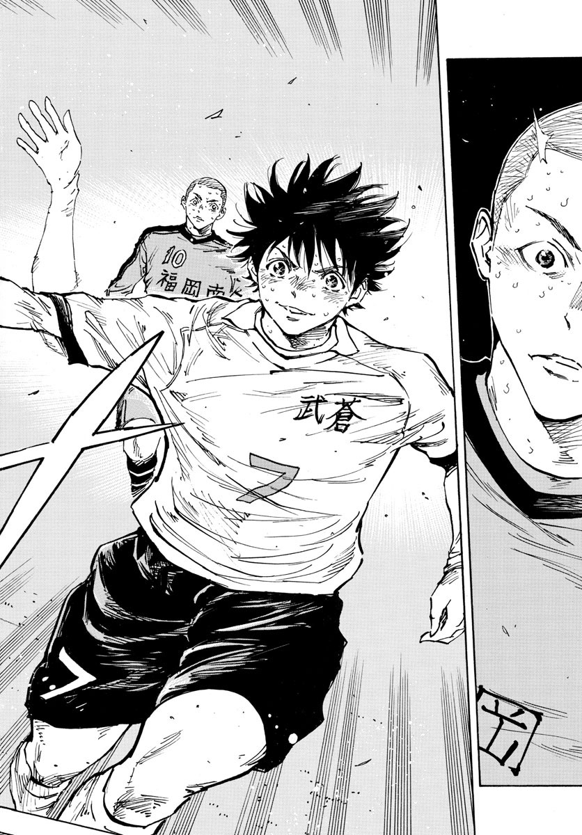 Be Blues! - Ao ni Nare Chapter 484 14ページ