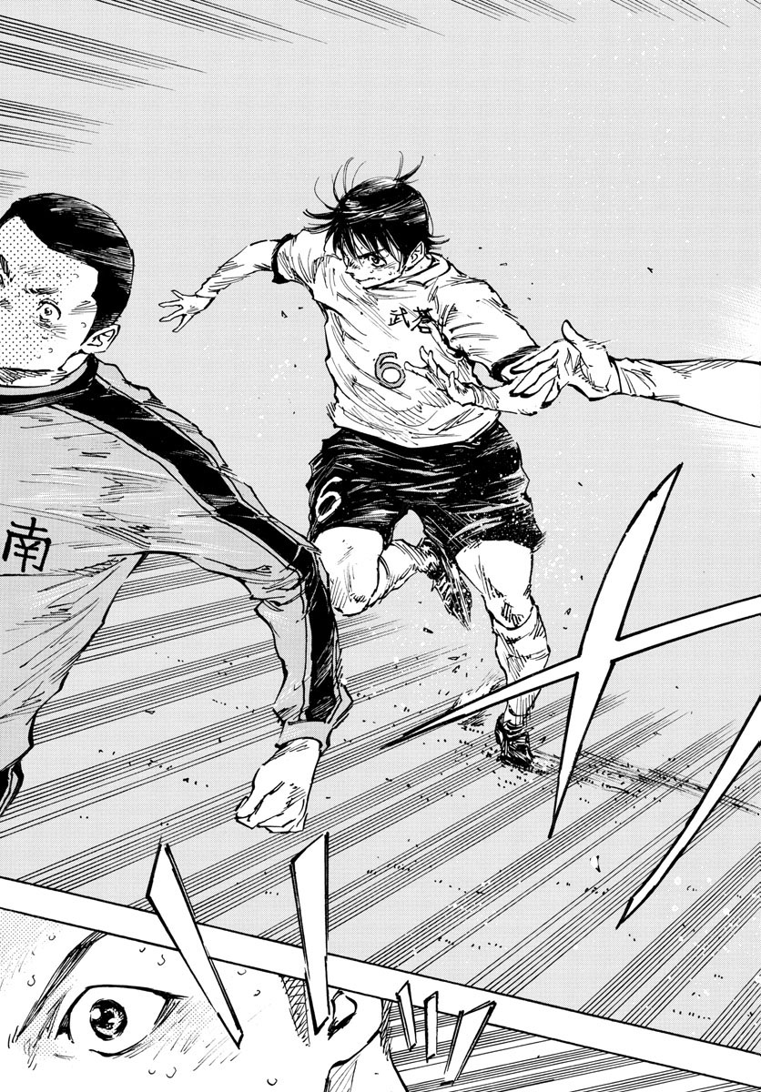 Be Blues! - Ao ni Nare Chapter 484 15ページ