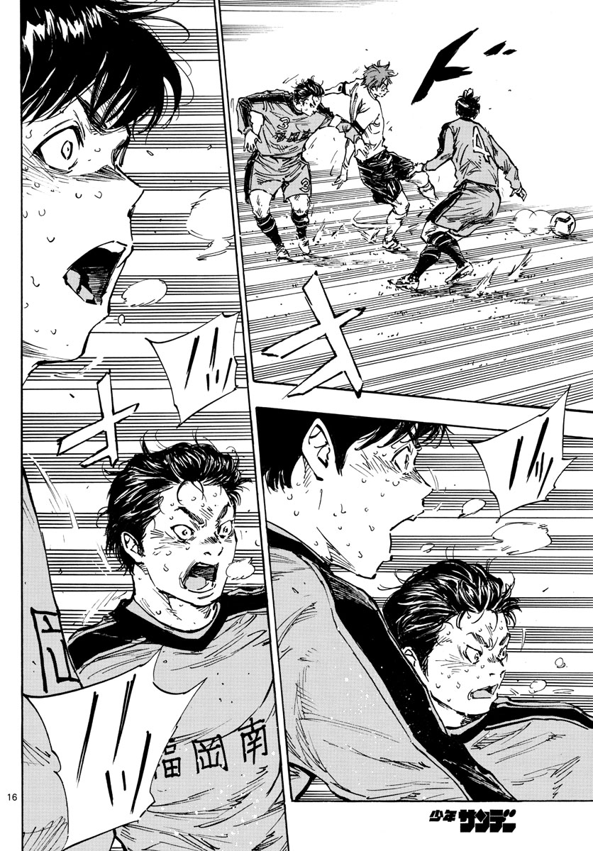 Be Blues! - Ao ni Nare Chapter 484 16ページ