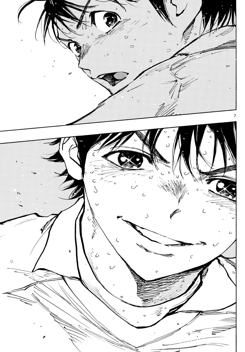 Be Blues! - Ao ni Nare Chapter 485 7ページ
