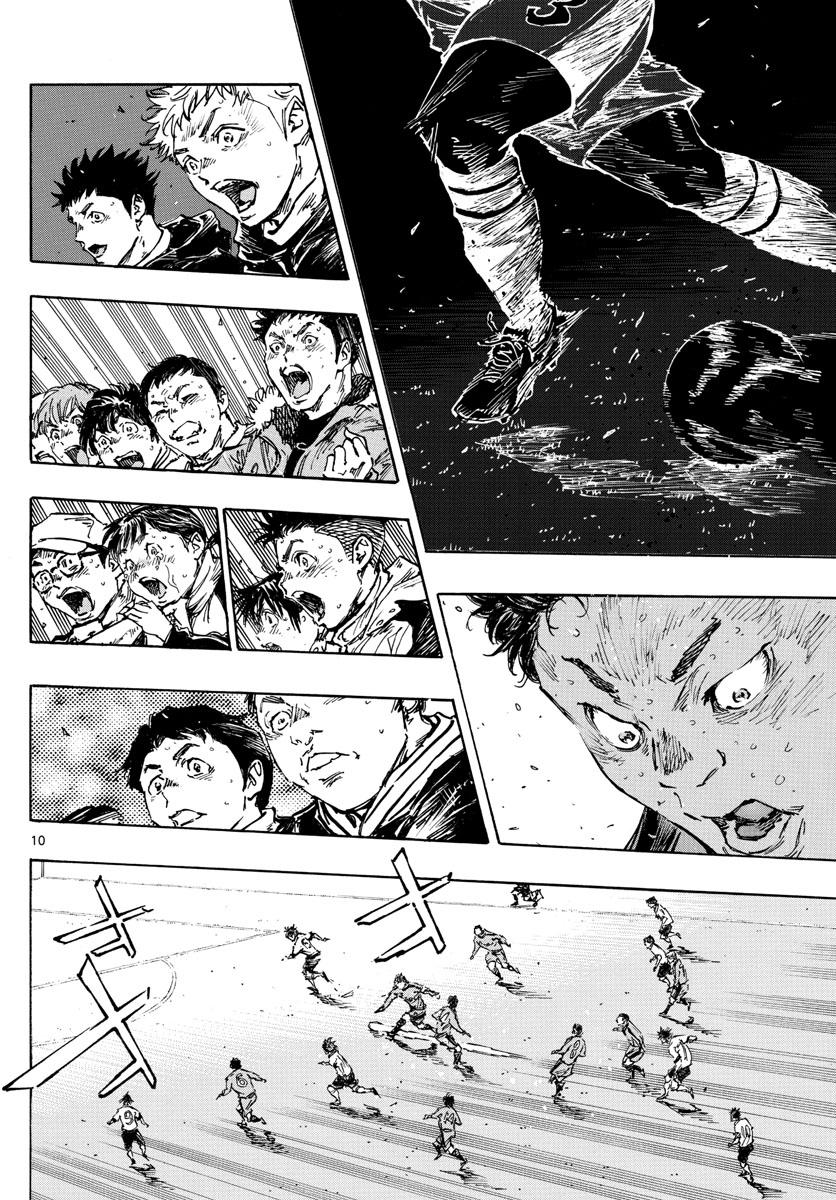 Be Blues! - Ao ni Nare Chapter 485 10ページ