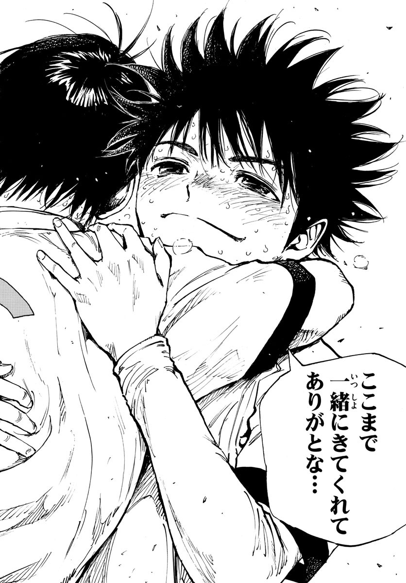 Be Blues! - Ao ni Nare Chapter 486 8ページ