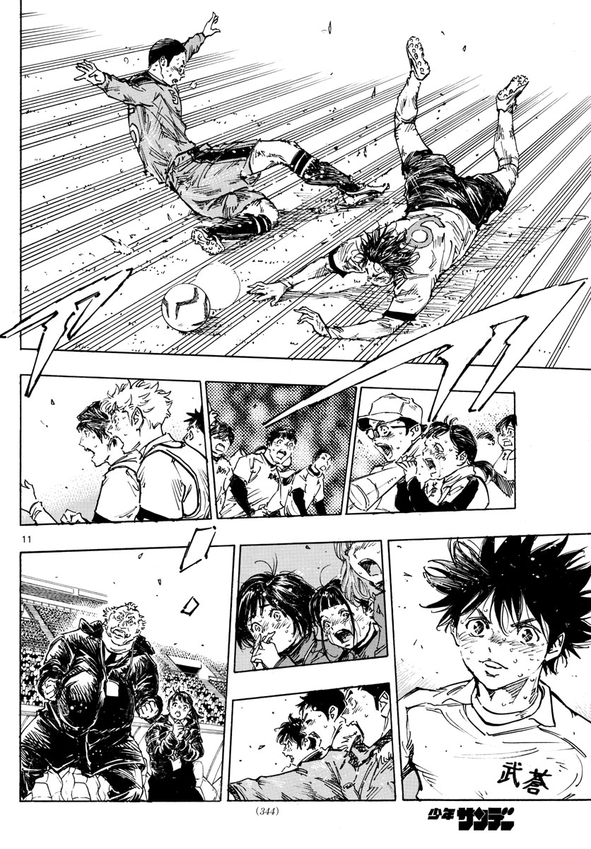 Be Blues! - Ao ni Nare Chapter 488 11ページ