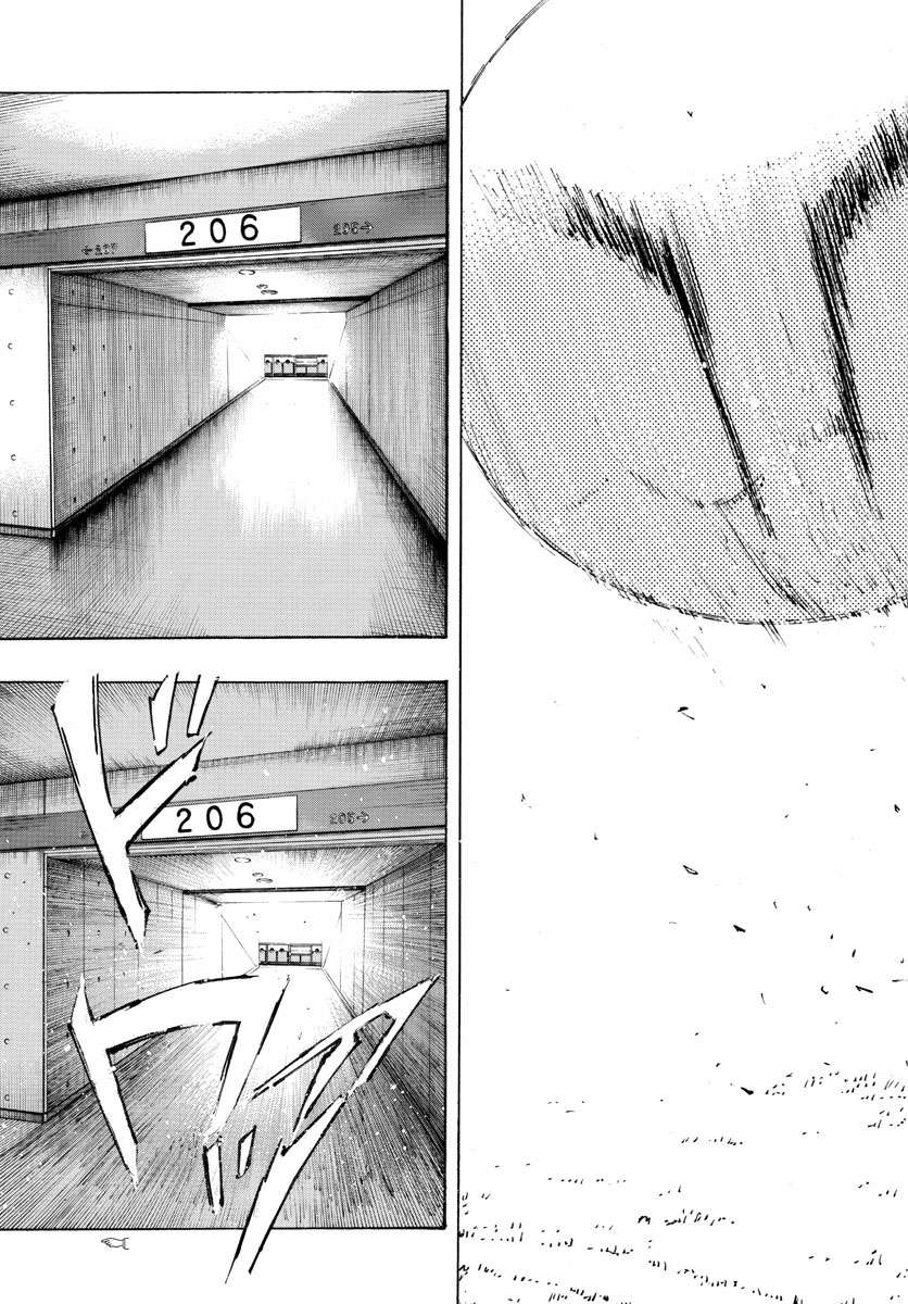 Be Blues! - Ao ni Nare Chapter 488 20ページ